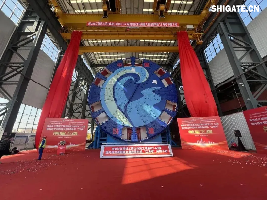 我國(guó)自主研制的更大直徑盾構(gòu)機(jī)“江海號(hào)”于2024年10月31日在湖南長(zhǎng)沙下線，其關(guān)鍵部位所用寬厚鋼板全部為舞鋼造。由于“江海號(hào)”是為滿足目前國(guó)內(nèi)長(zhǎng)度更長(zhǎng)、斷面更大的水下盾構(gòu)隧道——海（南通海門(mén)）太（蘇州太倉(cāng)）長(zhǎng)江隧道施工需要而設(shè)計(jì)的“大國(guó)重器”，應(yīng)用場(chǎng)景的地質(zhì)條件復(fù)雜，對(duì)關(guān)鍵部位用鋼要求較嚴(yán)苛，尤其是鋼板的強(qiáng)度超出普通產(chǎn)品兩倍。舞鋼公司在與客戶充分溝通的基礎(chǔ)上，創(chuàng)新設(shè)計(jì)供貨方案，強(qiáng)化工藝過(guò)程跟蹤和質(zhì)量控制，確保了產(chǎn)品各項(xiàng)指標(biāo)超出客戶預(yù)期，贏得了客戶認(rèn)可。 