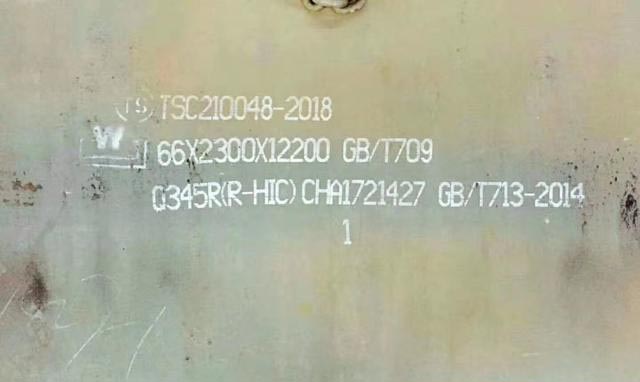 今年5月中旬，河鋼集團舞鋼公司自主研發(fā)的195毫米厚Q345R（R-HIC）抗氫致開裂鋼板的首批360噸產(chǎn)品順利交付客戶，用于中東某客戶百萬噸級乙烯裂解裝置核心反應(yīng)器項目的高壓臨氫環(huán)境關(guān)鍵設(shè)備制造。此舉標志著我國在特種壓力容器用鋼領(lǐng)域?qū)崿F(xiàn)突破，為石化裝備安全升級提供了“中國方案”。